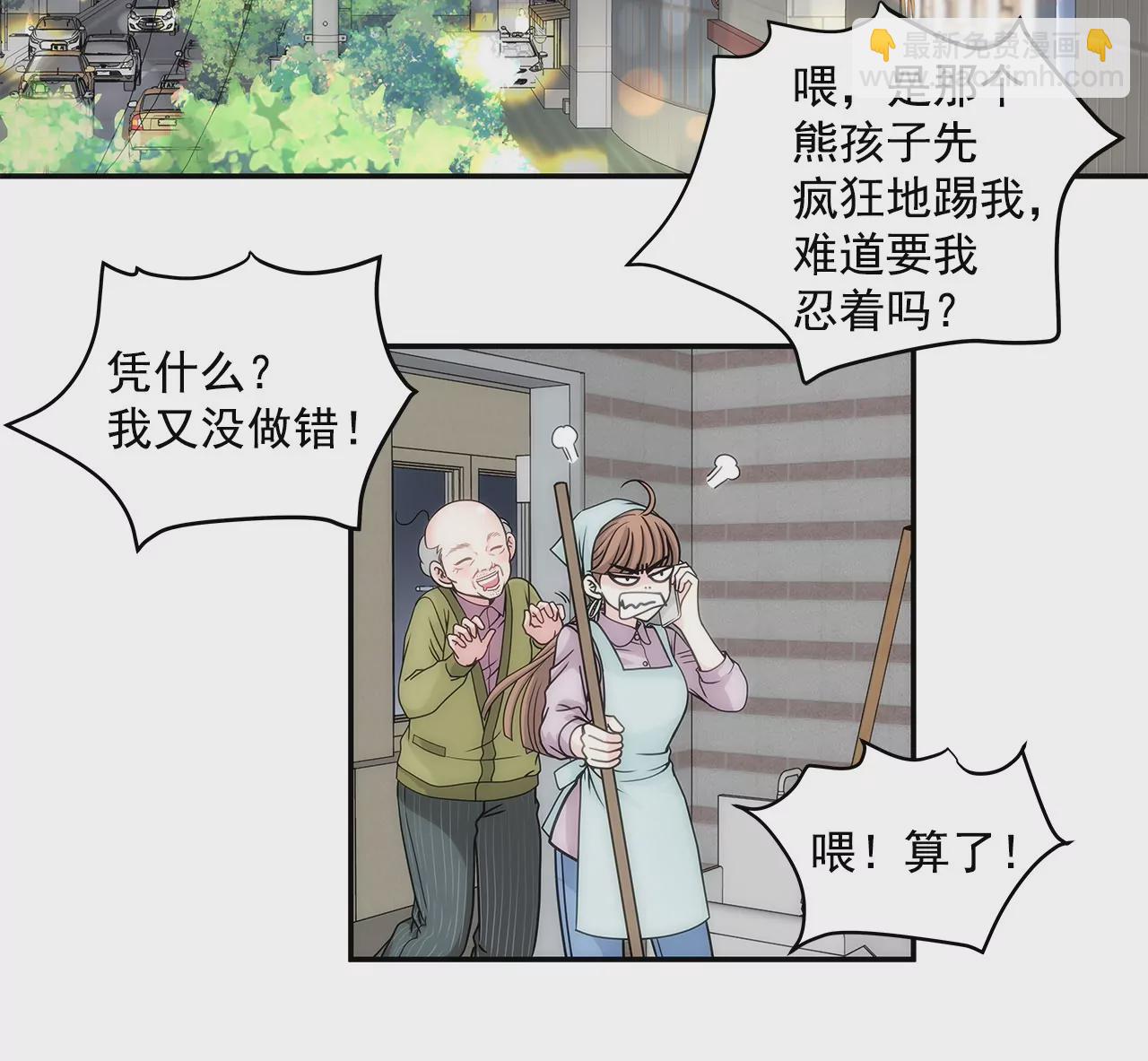 第4话 深爱的那个女人-第4话