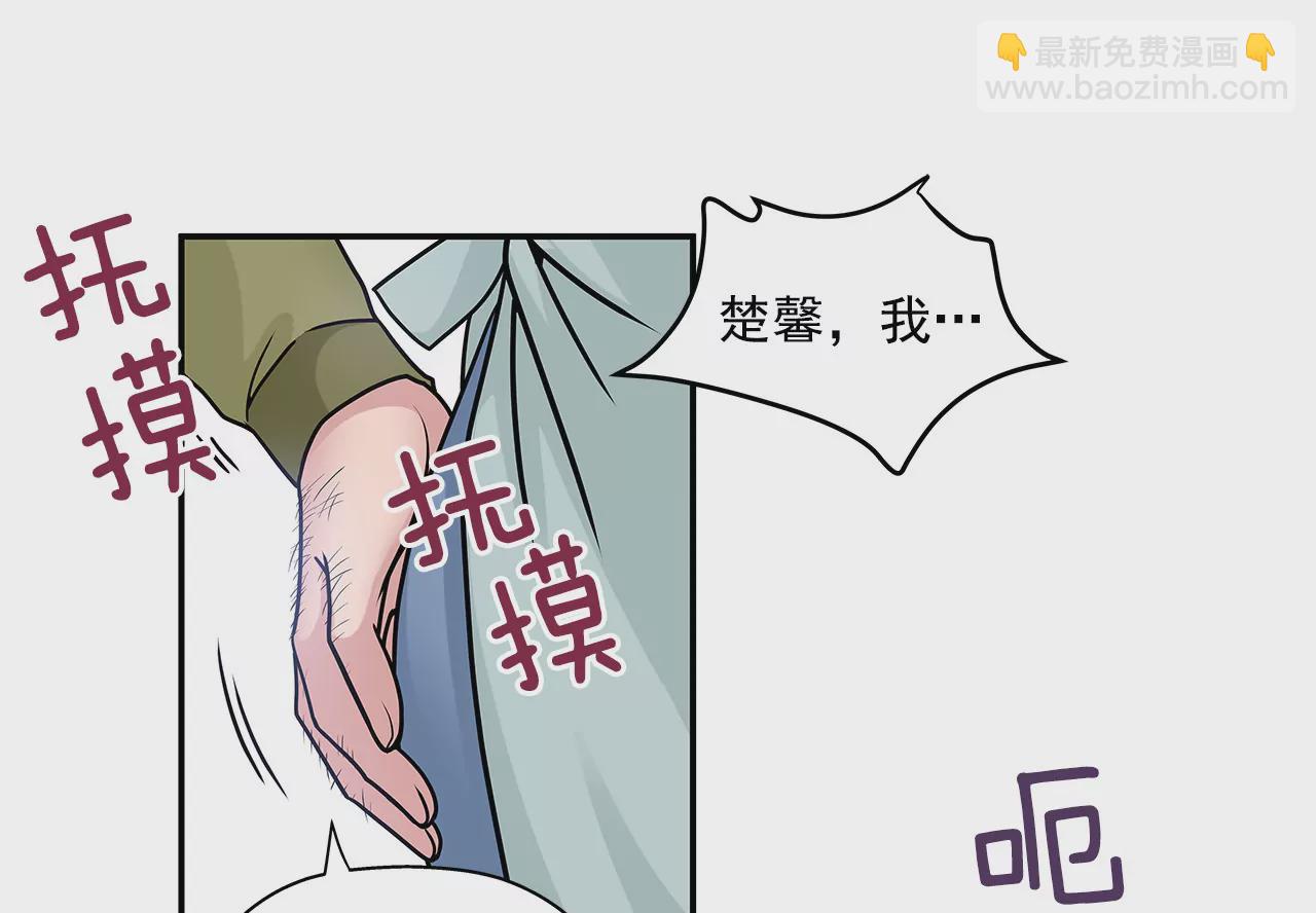 第4话 深爱的那个女人-第4话