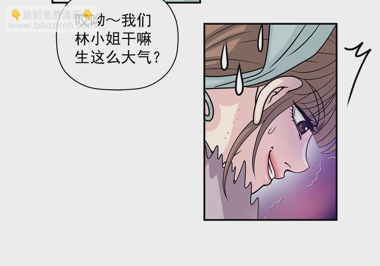 第4话 深爱的那个女人-第4话