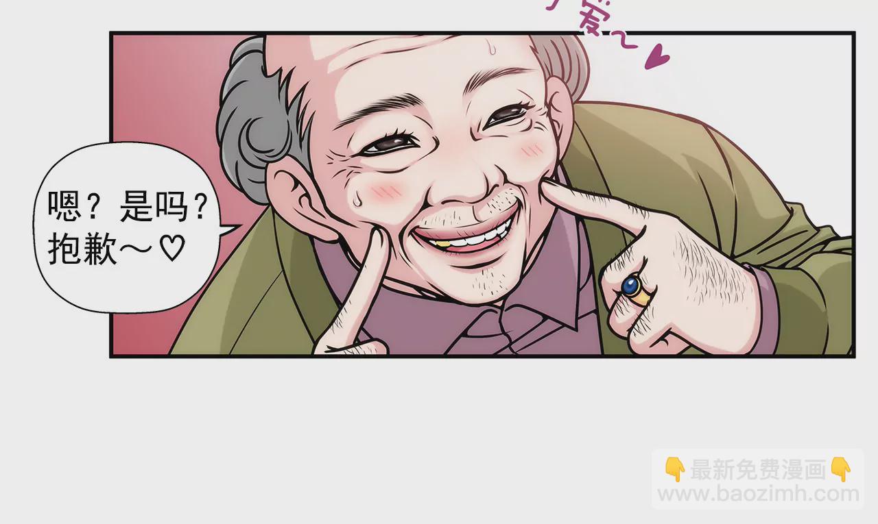 第4话 深爱的那个女人-第4话