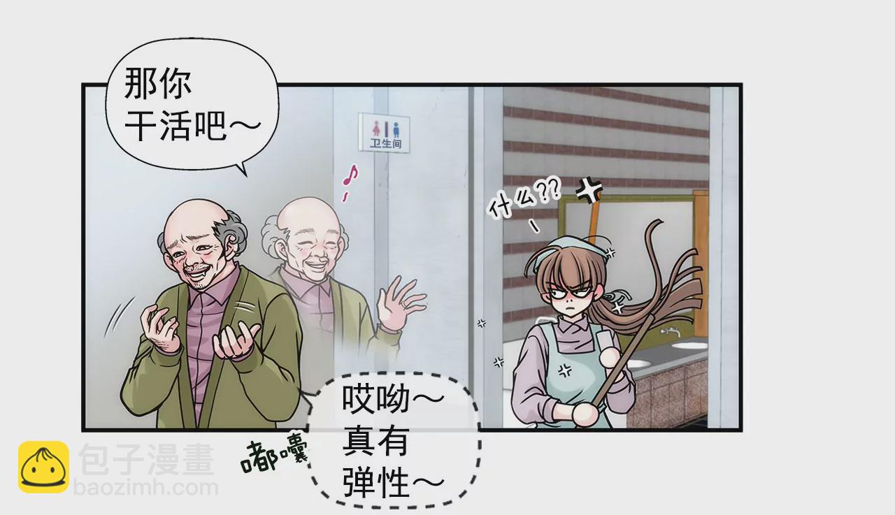 第4话 深爱的那个女人-第4话