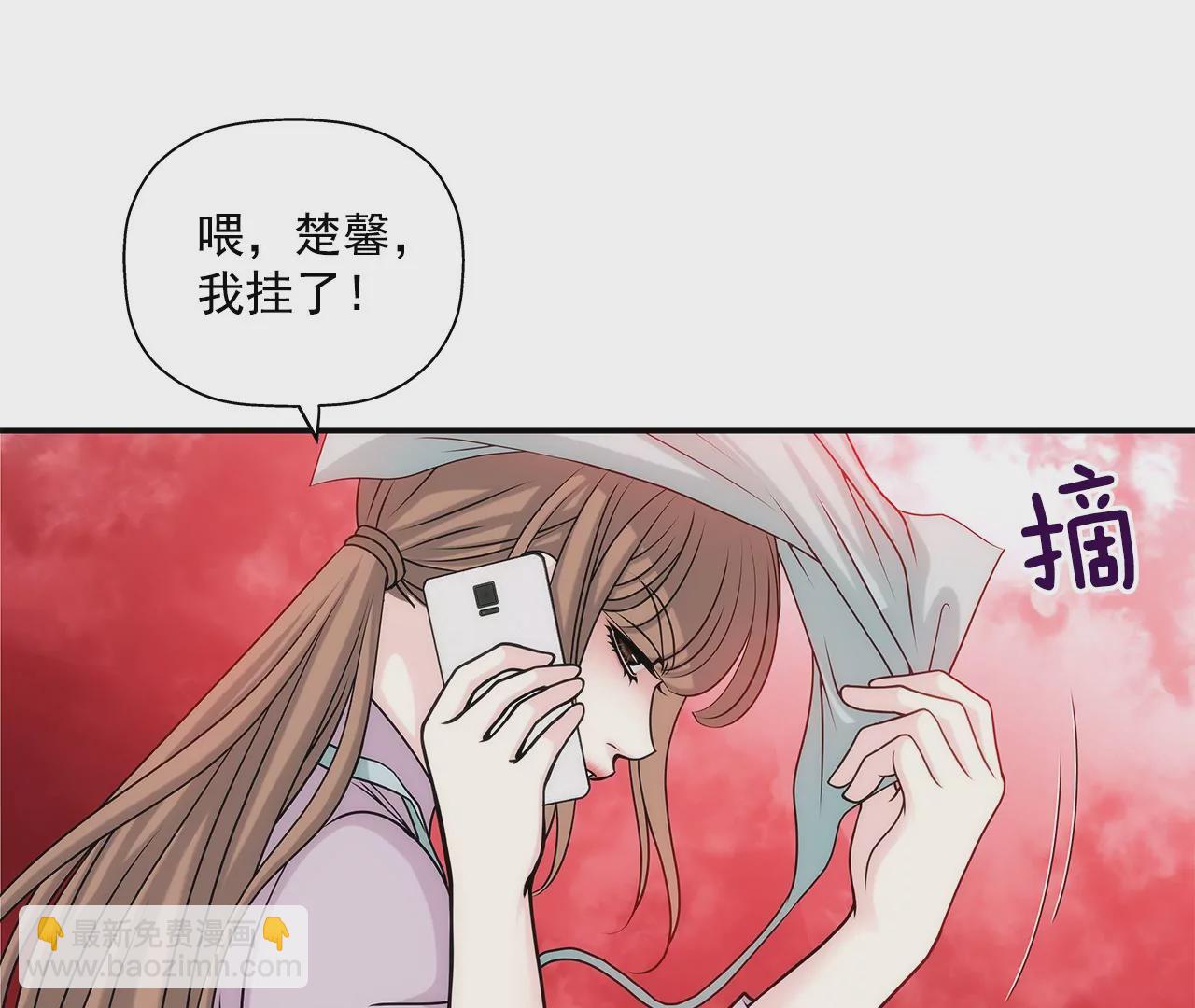 第4话 深爱的那个女人-第4话