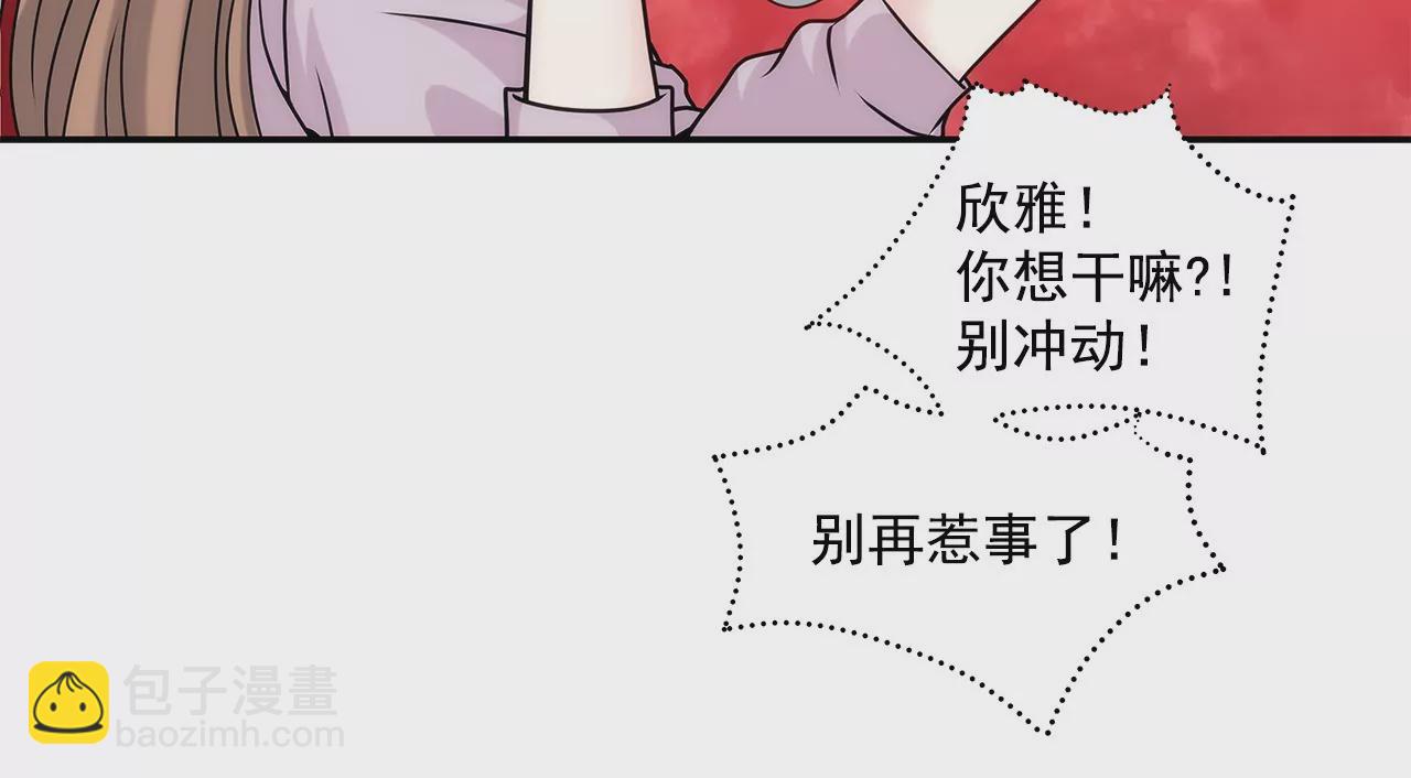 第4话 深爱的那个女人-第4话