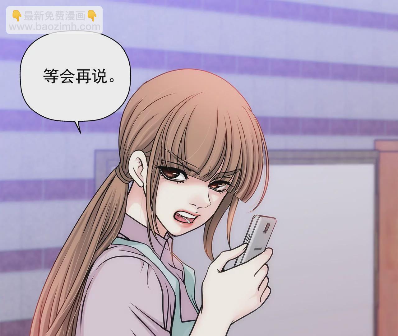 第4话 深爱的那个女人-第4话