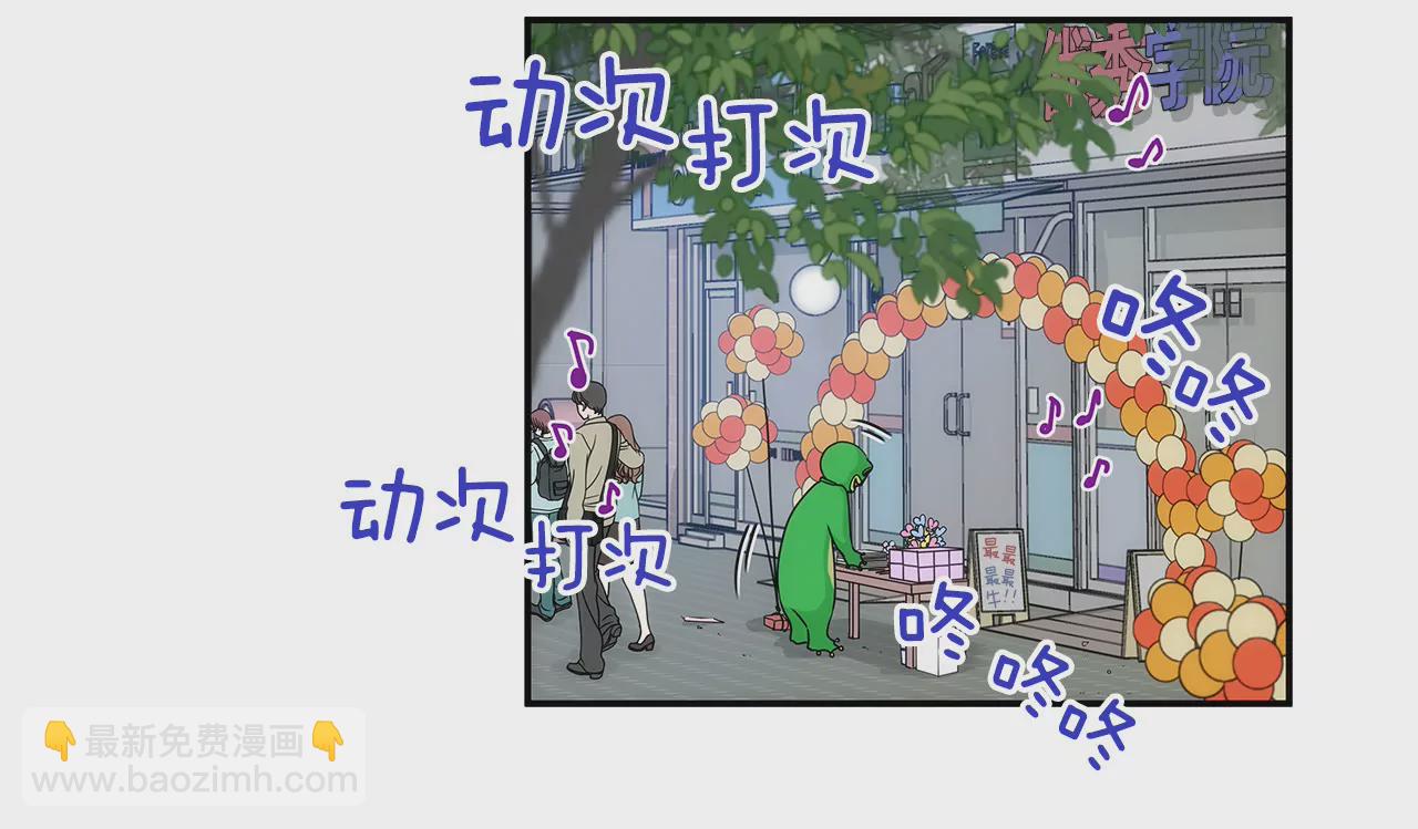 第4话 深爱的那个女人-第4话