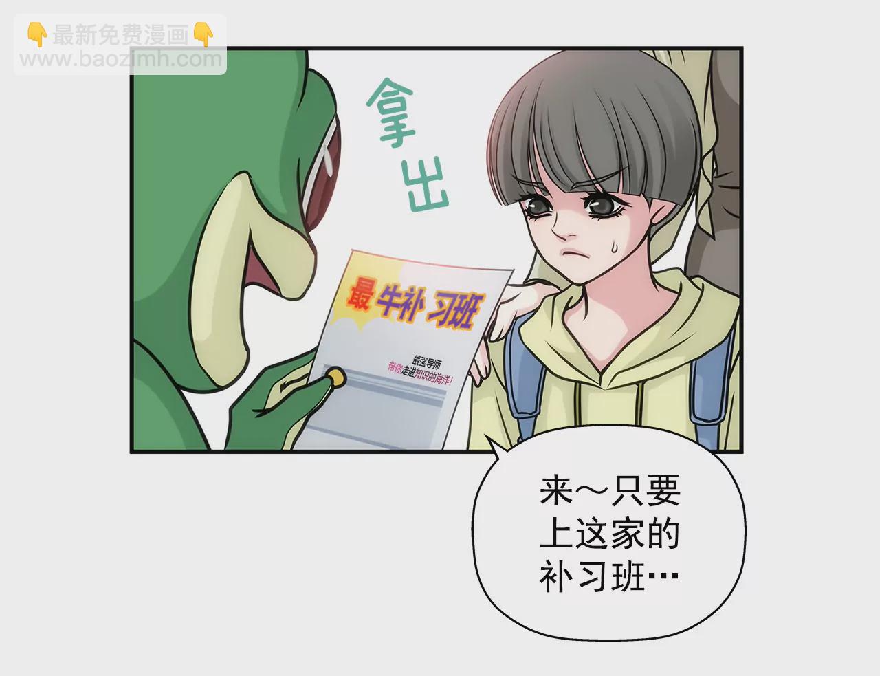 第4话 深爱的那个女人-第4话