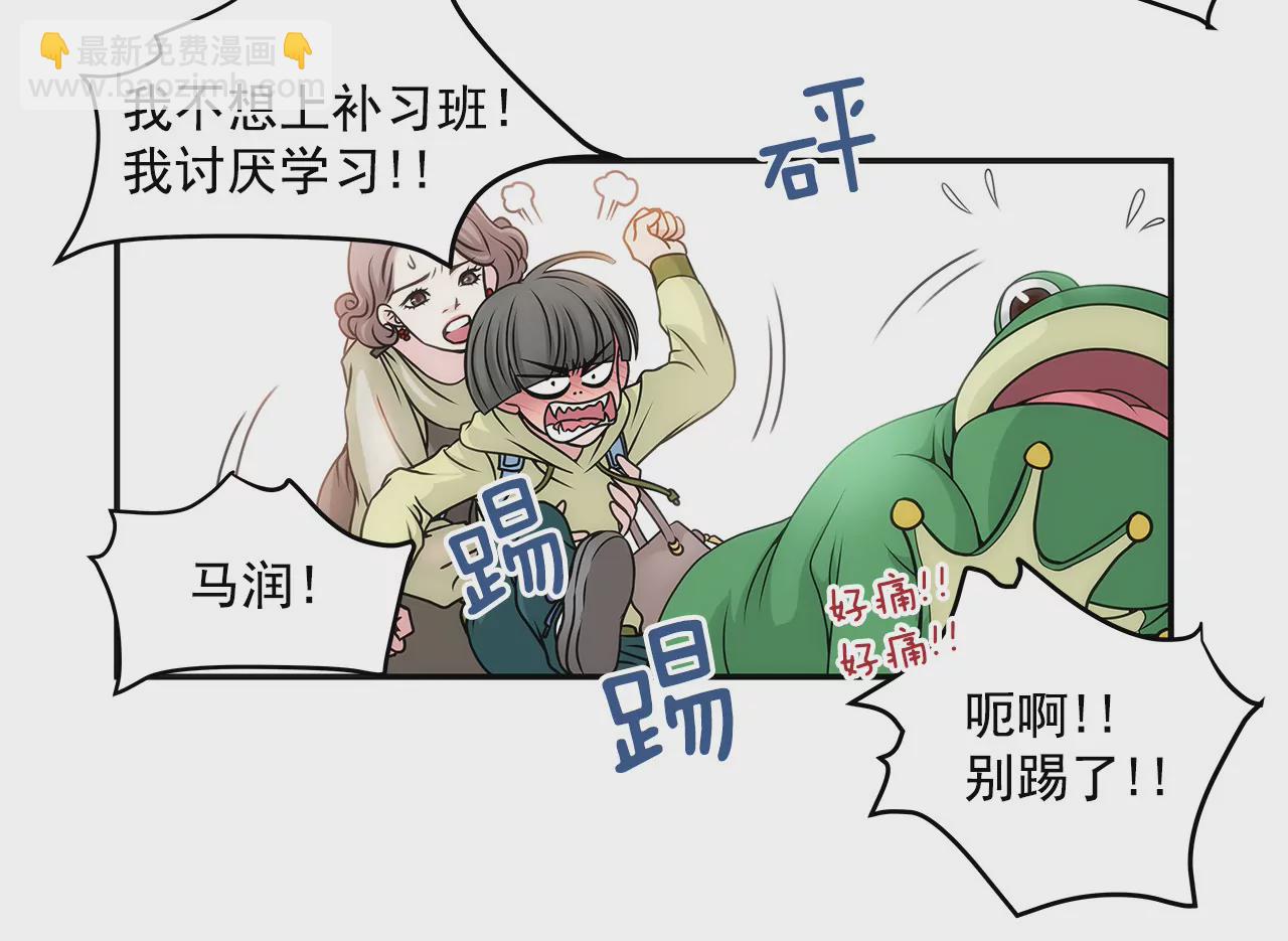 第4话 深爱的那个女人-第4话