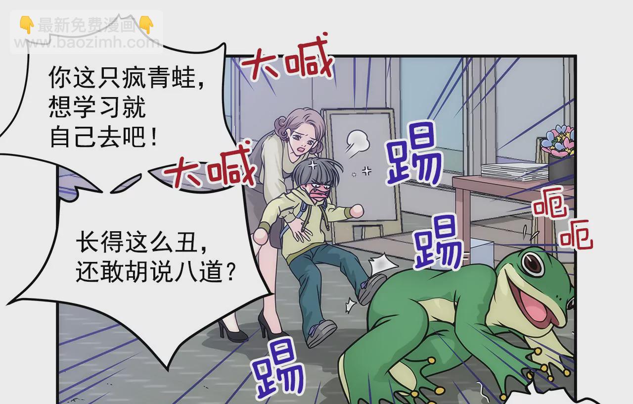 第4话 深爱的那个女人-第4话