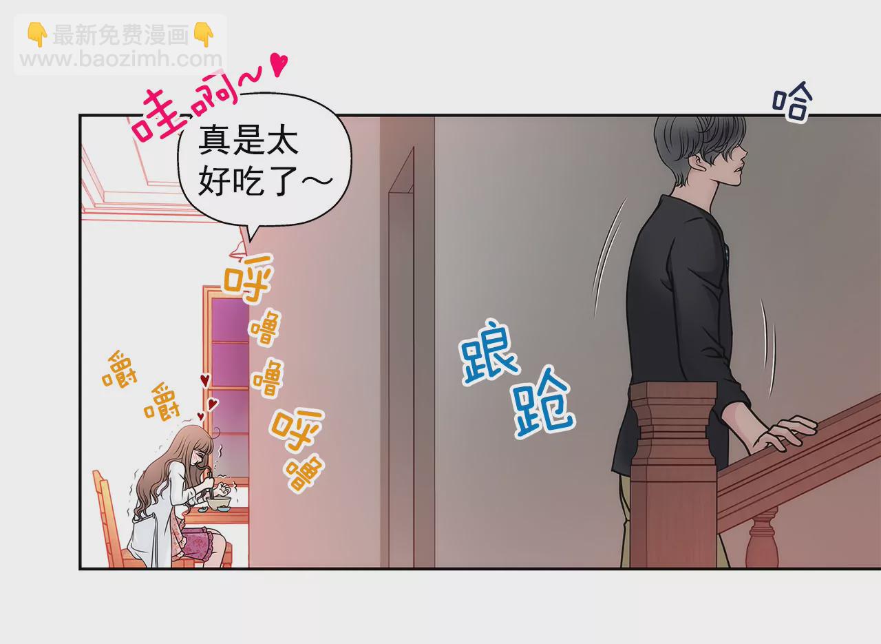 第32话 别偷看我，光明正大看！-第32话