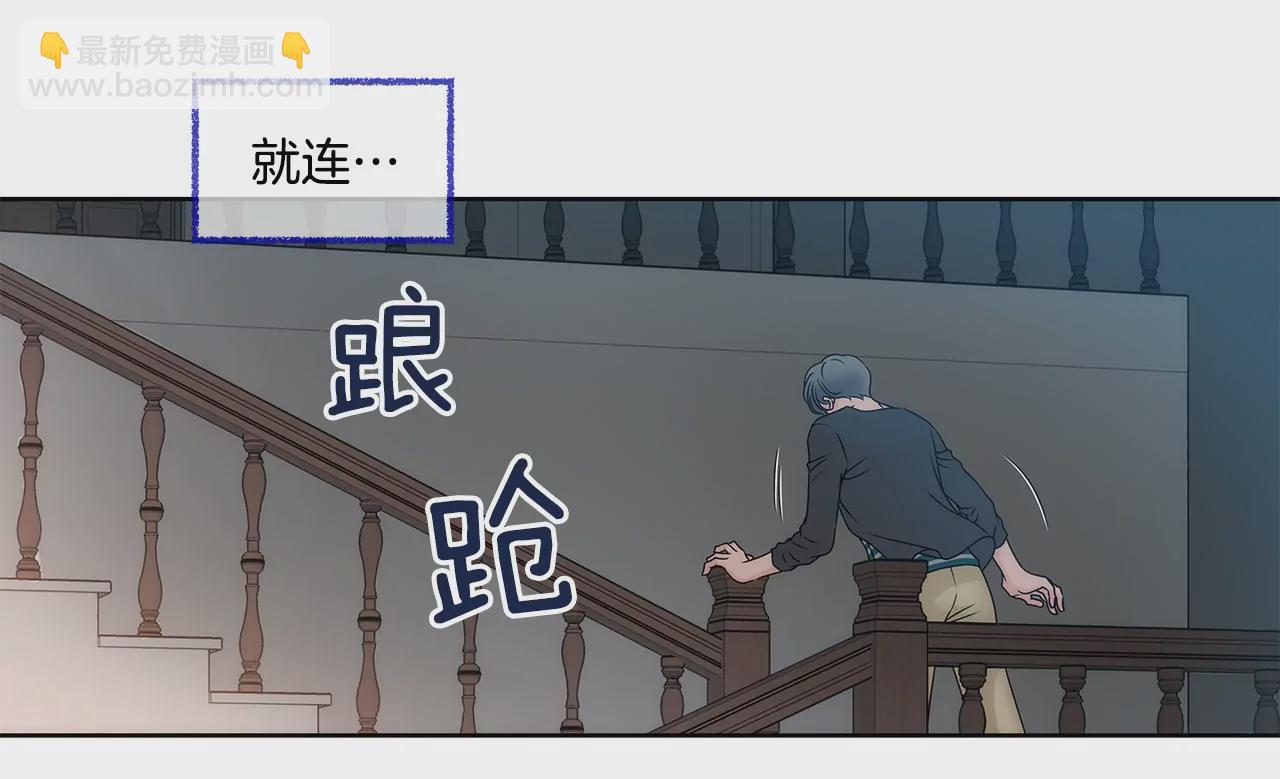 第32话 别偷看我，光明正大看！-第32话
