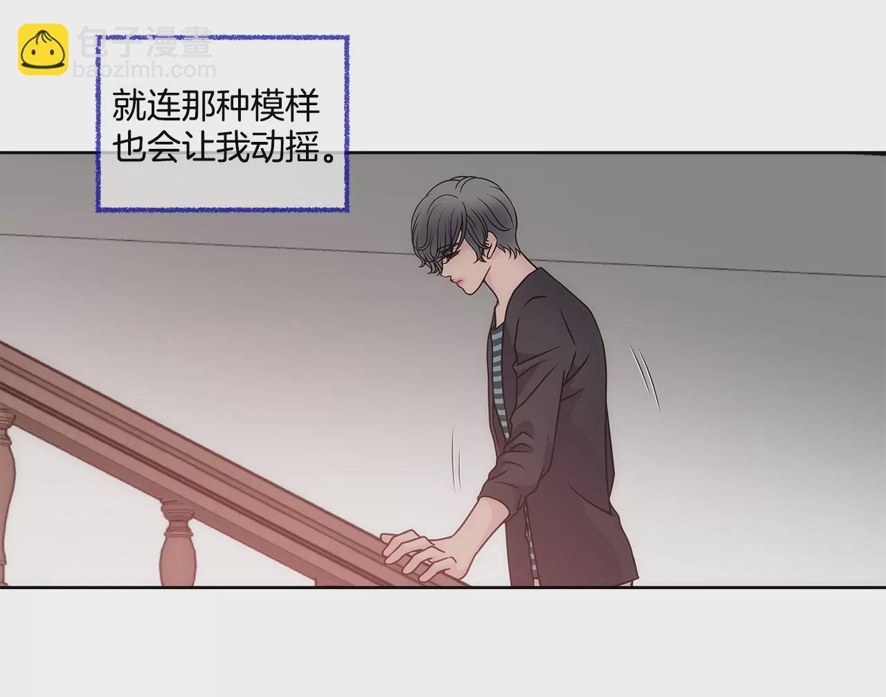 第32话 别偷看我，光明正大看！-第32话