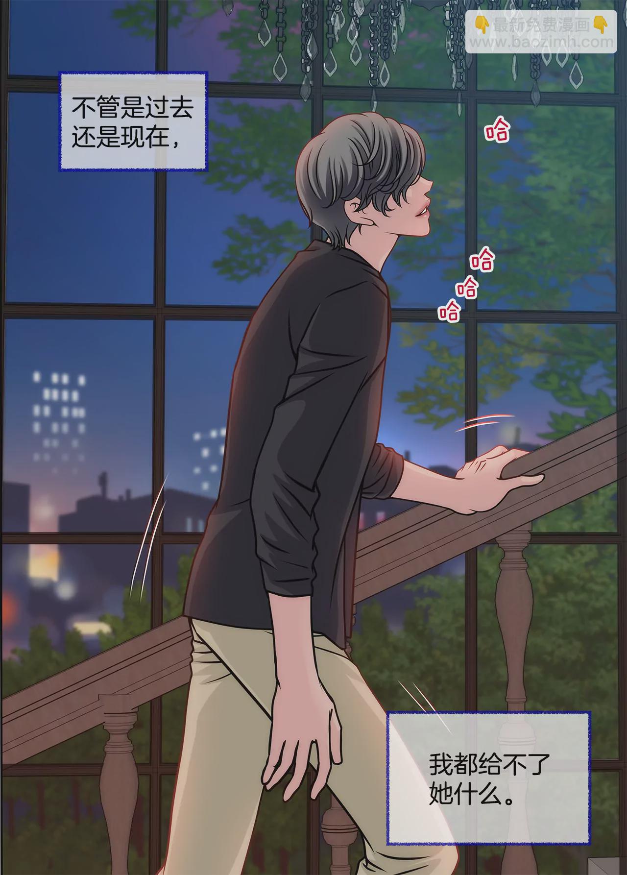 第32话 别偷看我，光明正大看！-第32话