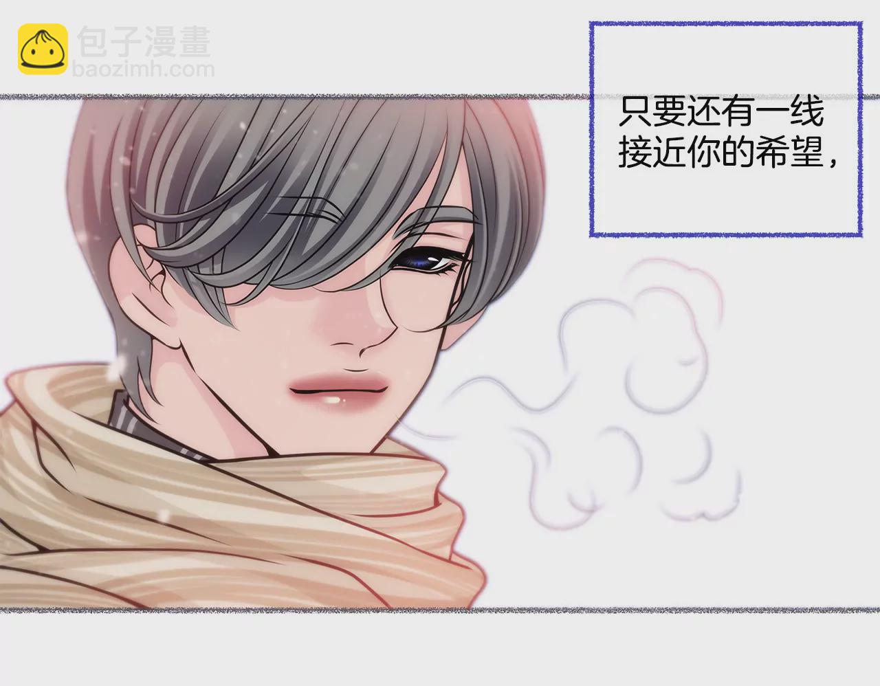 第32话 别偷看我，光明正大看！-第32话