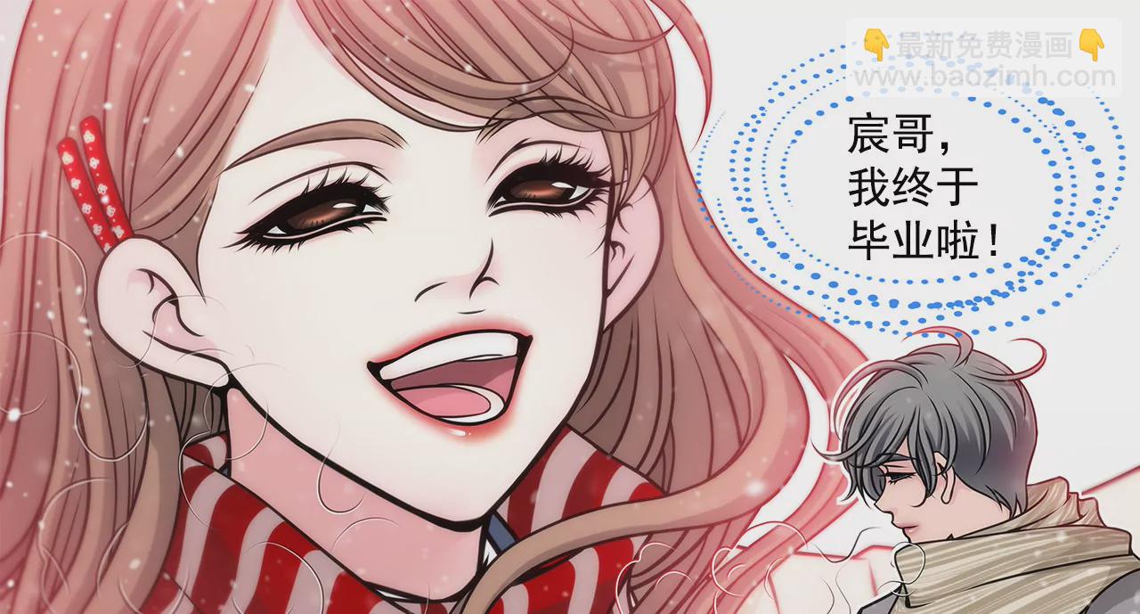 第32话 别偷看我，光明正大看！-第32话