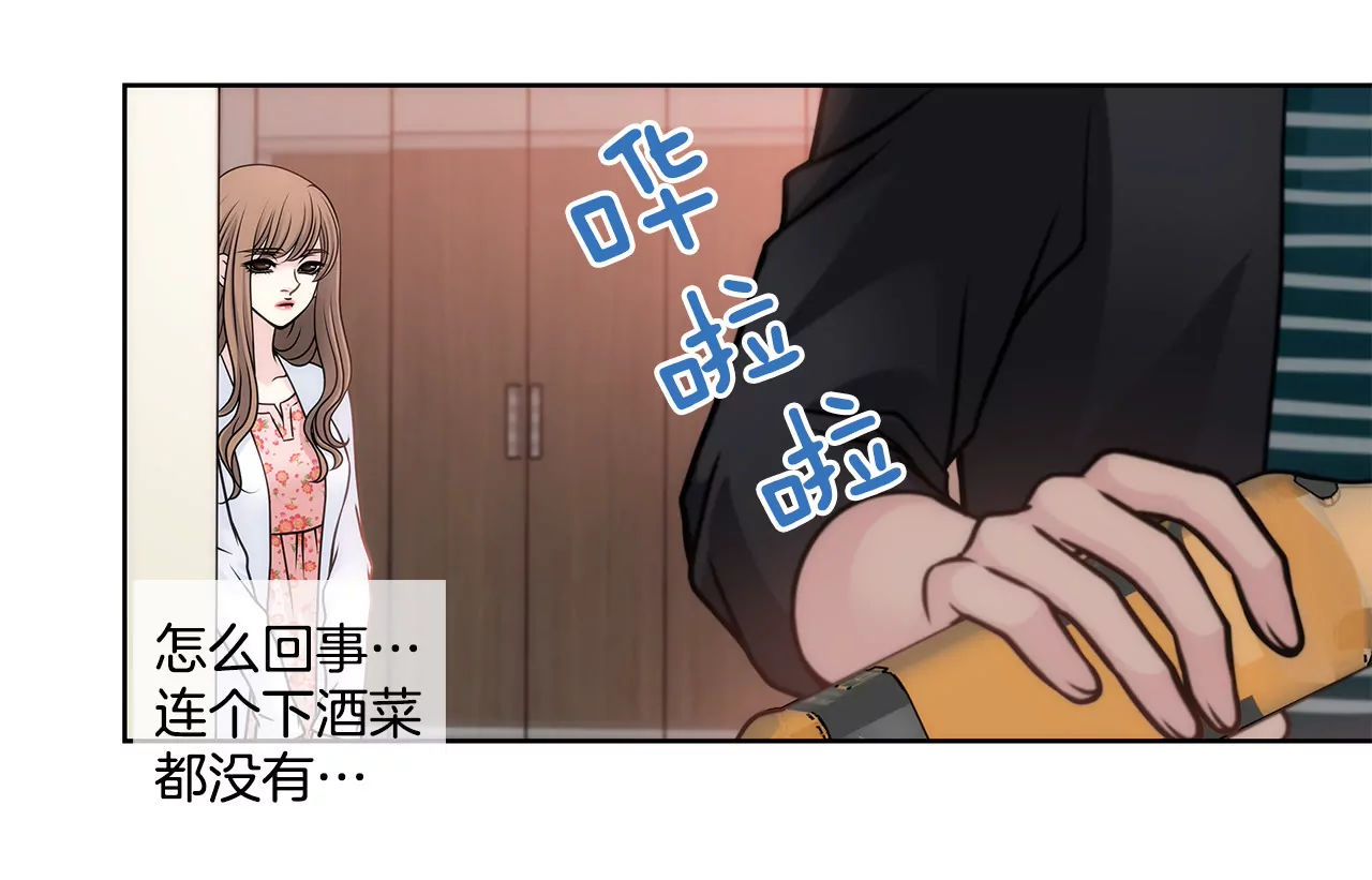 第32话 别偷看我，光明正大看！-第32话