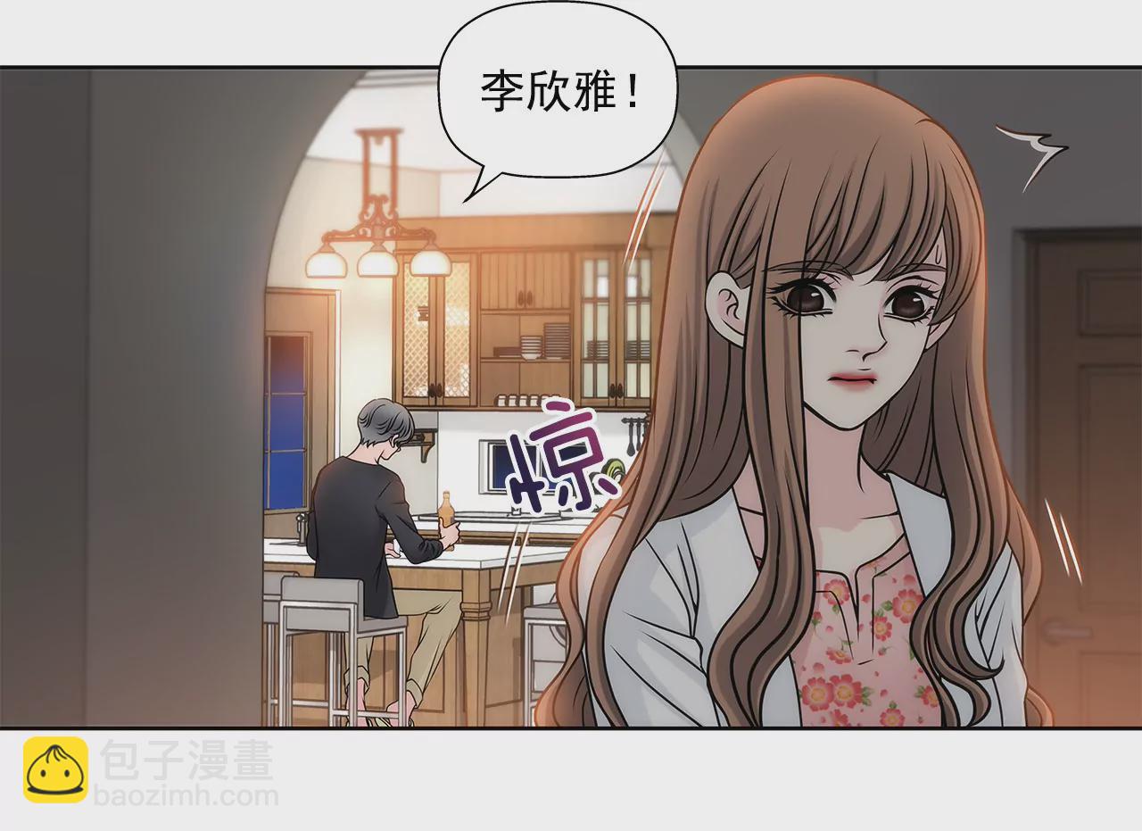 第32话 别偷看我，光明正大看！-第32话