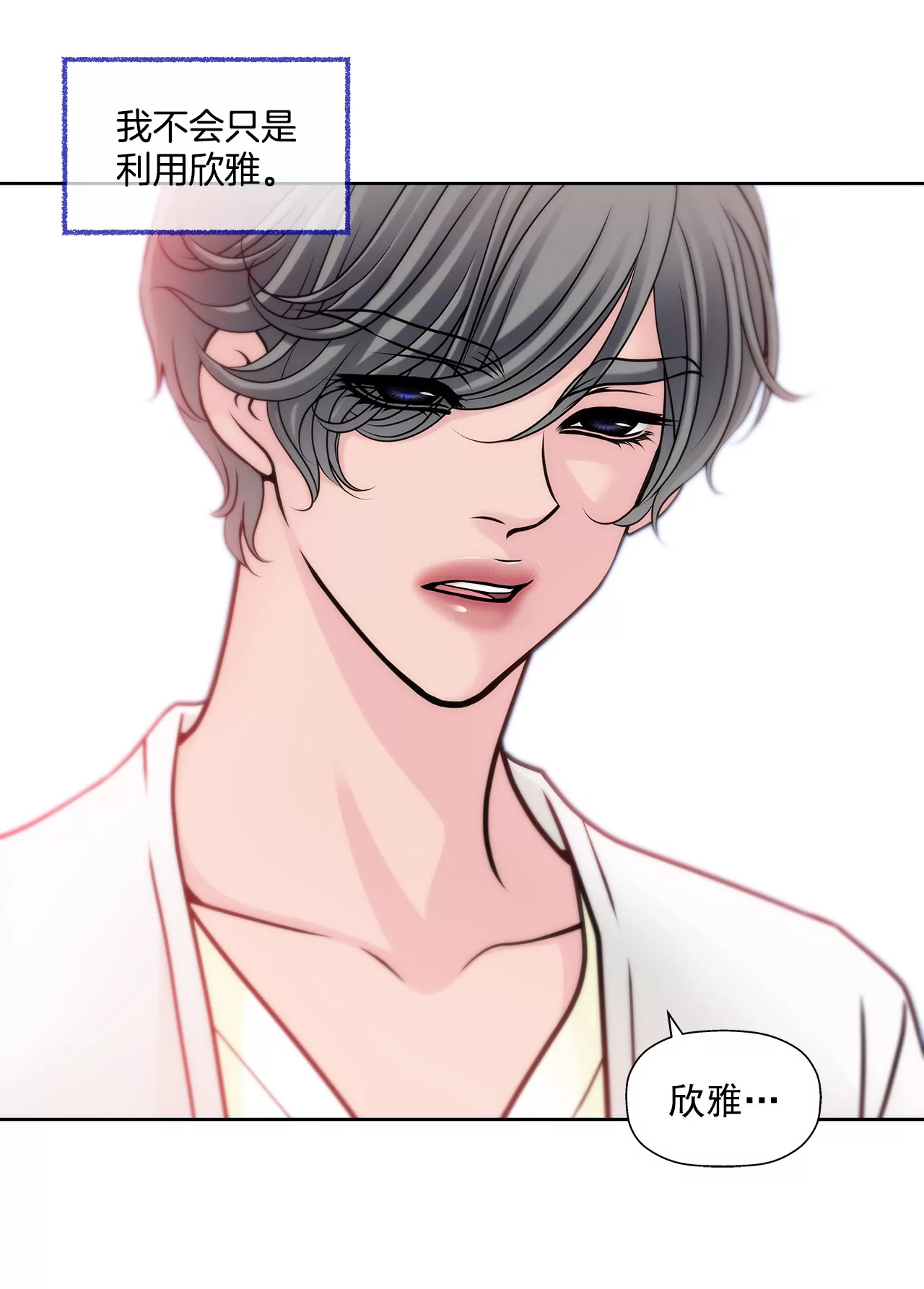 第34话 我们重新开始吧！-第34话