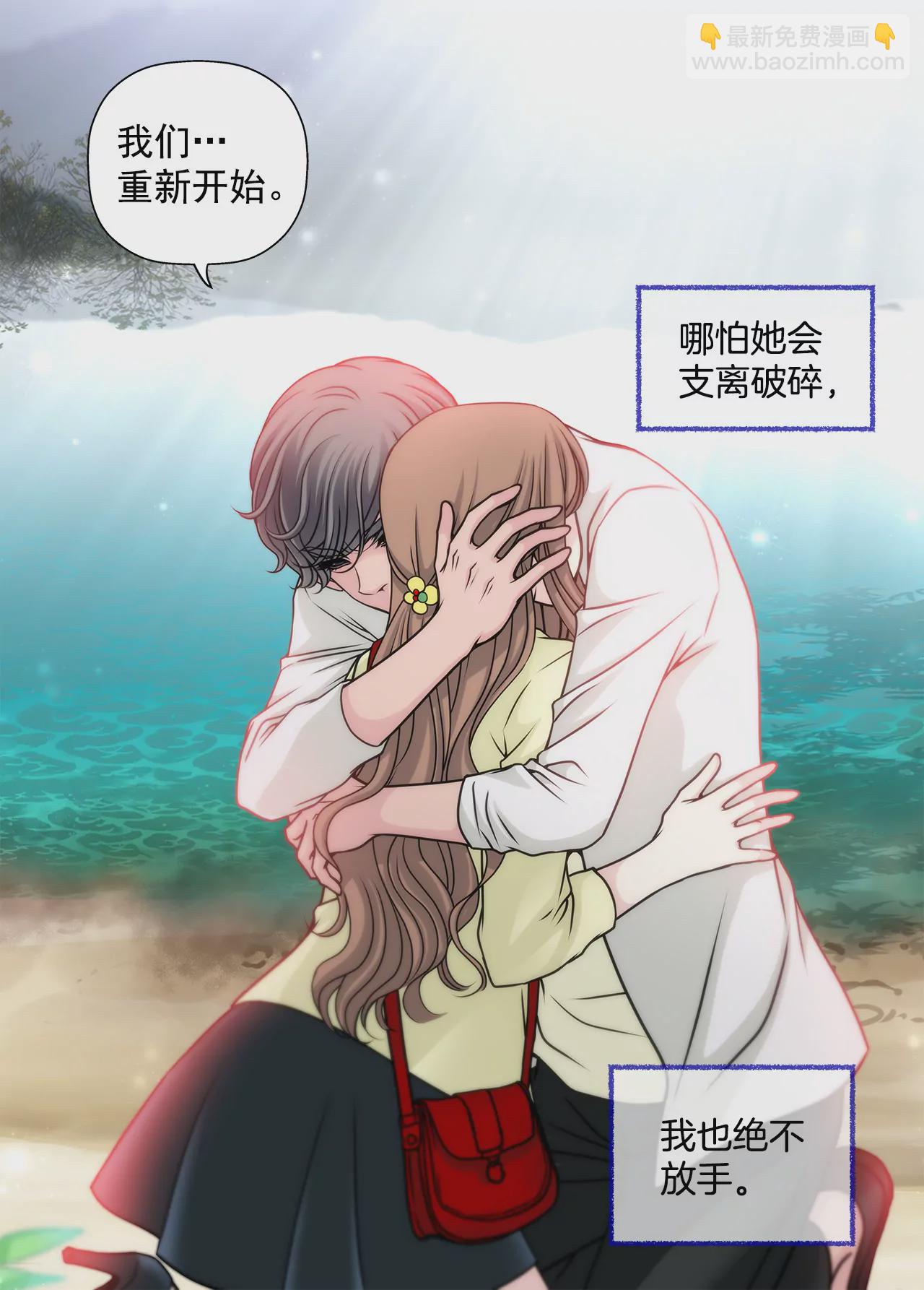 第34话 我们重新开始吧！-第34话