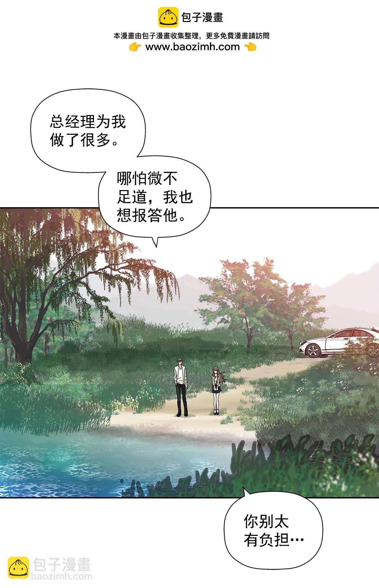 第34话 我们重新开始吧！-第34话