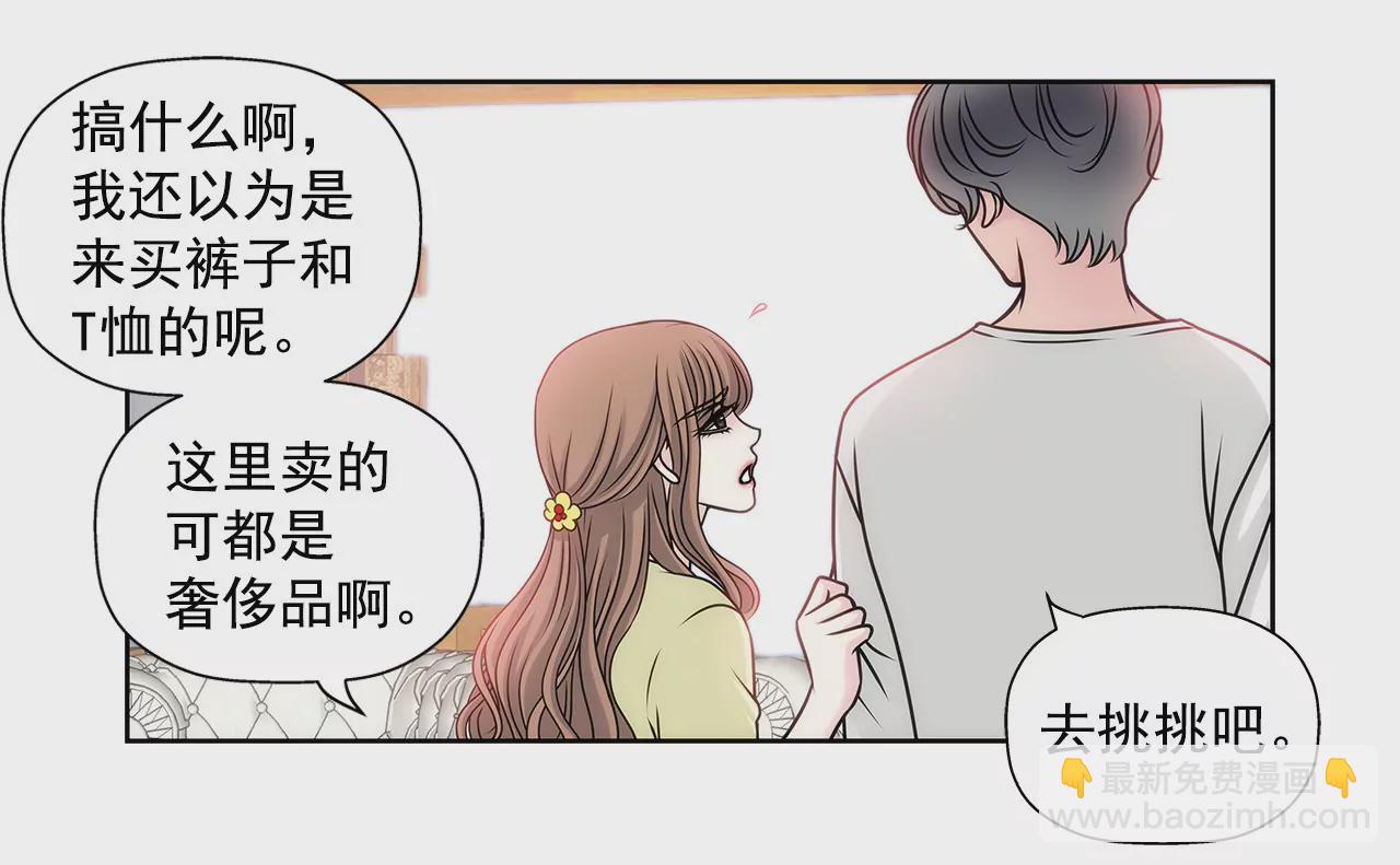 第34话 我们重新开始吧！-第34话