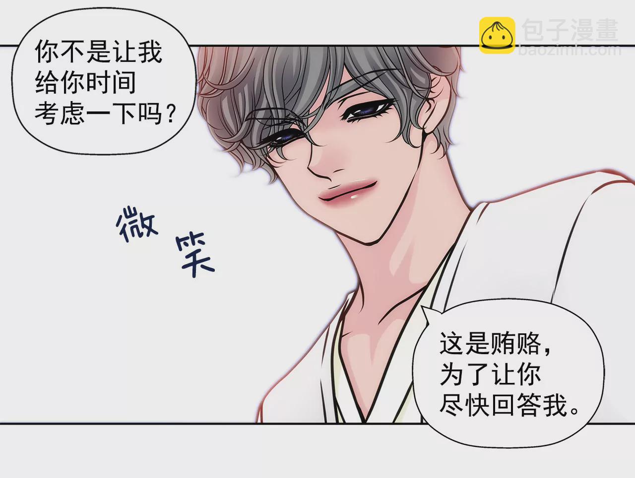 第34话 我们重新开始吧！-第34话