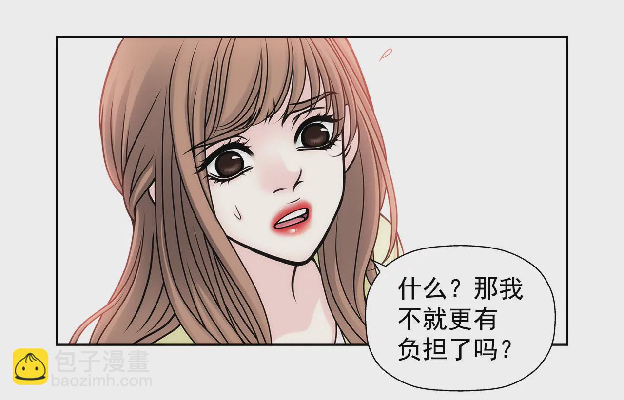 第34话 我们重新开始吧！-第34话