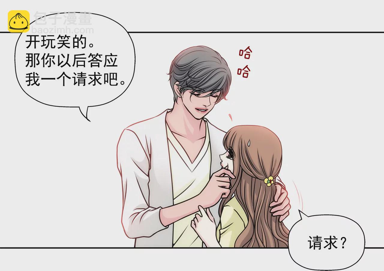 第34话 我们重新开始吧！-第34话