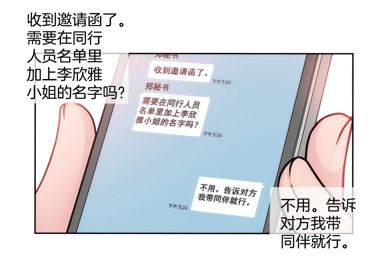 第34话 我们重新开始吧！-第34话