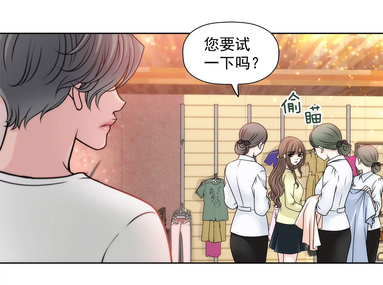 第34话 我们重新开始吧！-第34话
