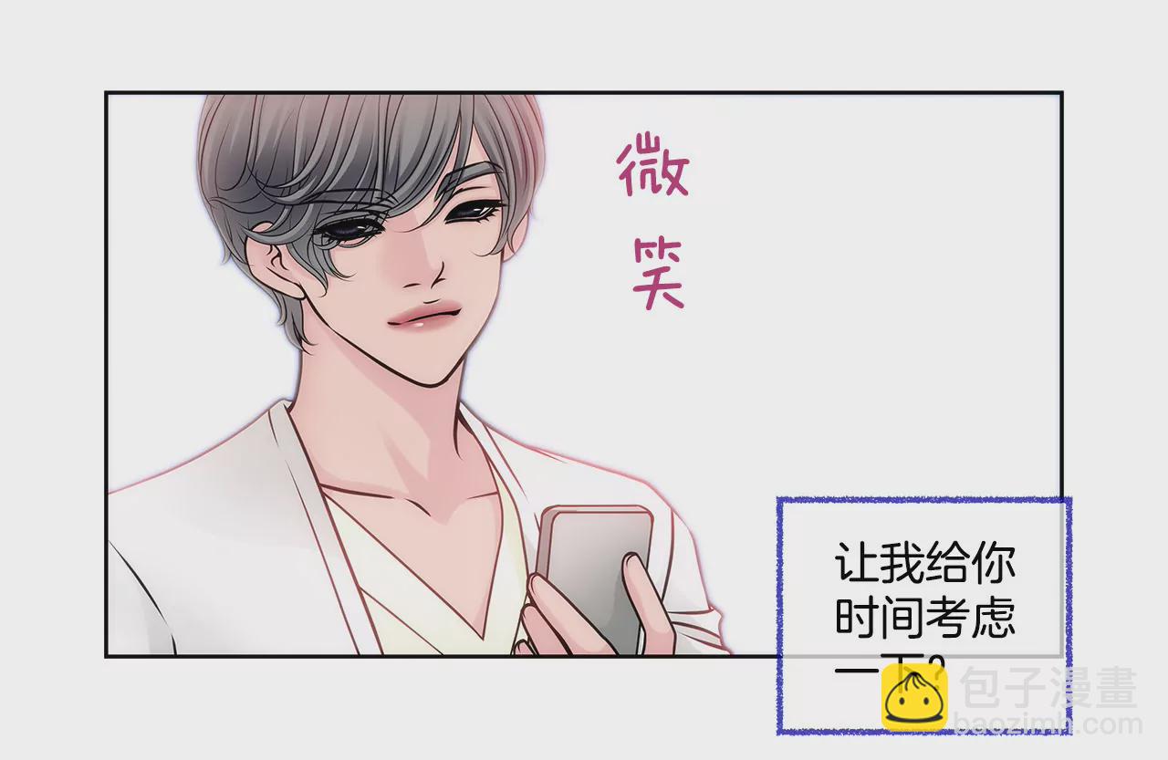 第34话 我们重新开始吧！-第34话
