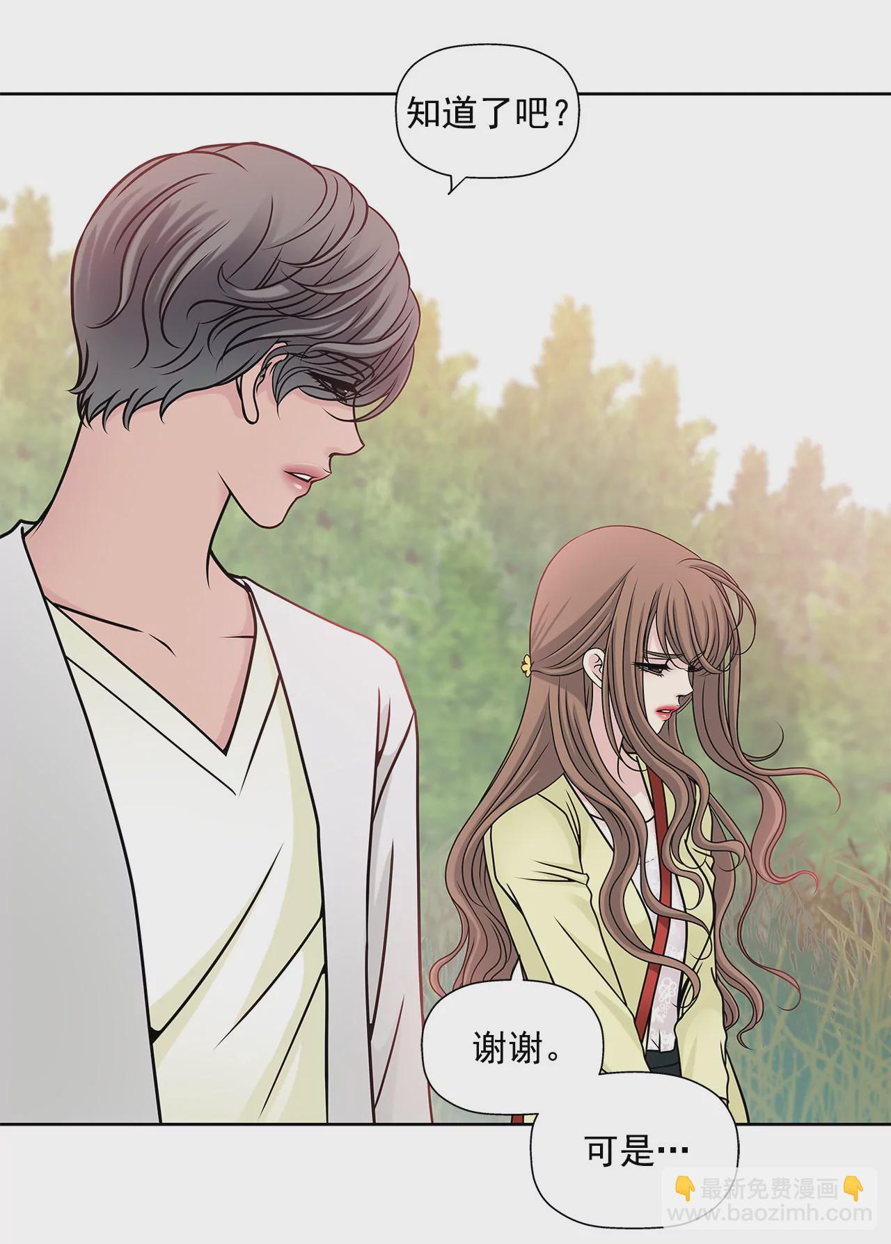 第34话 我们重新开始吧！-第34话