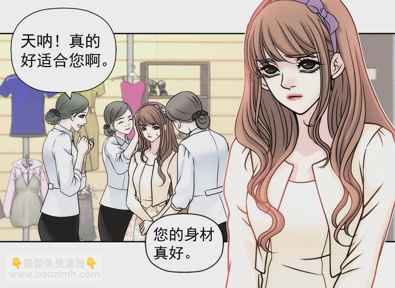 第34话 我们重新开始吧！-第34话