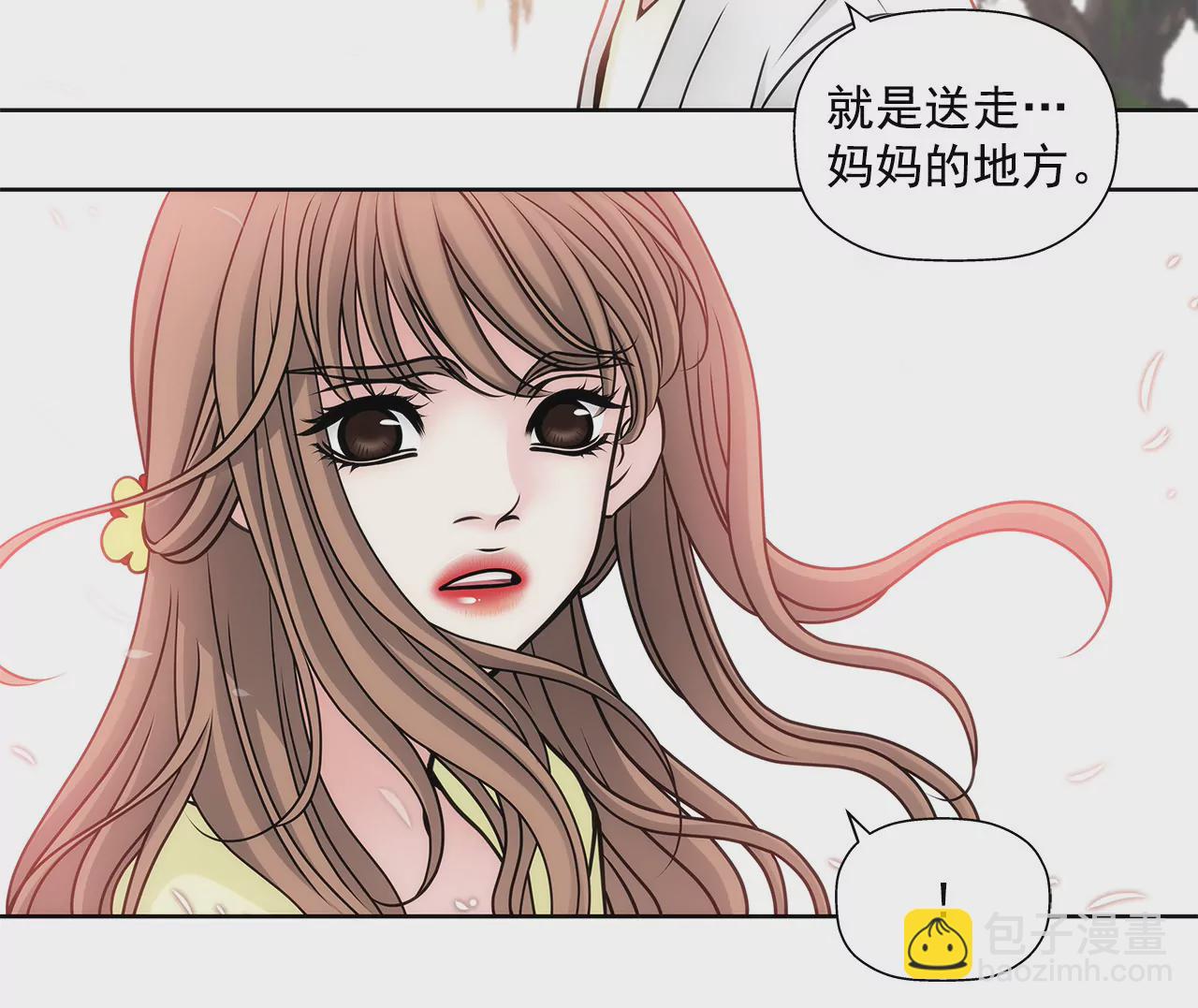 第34话 我们重新开始吧！-第34话