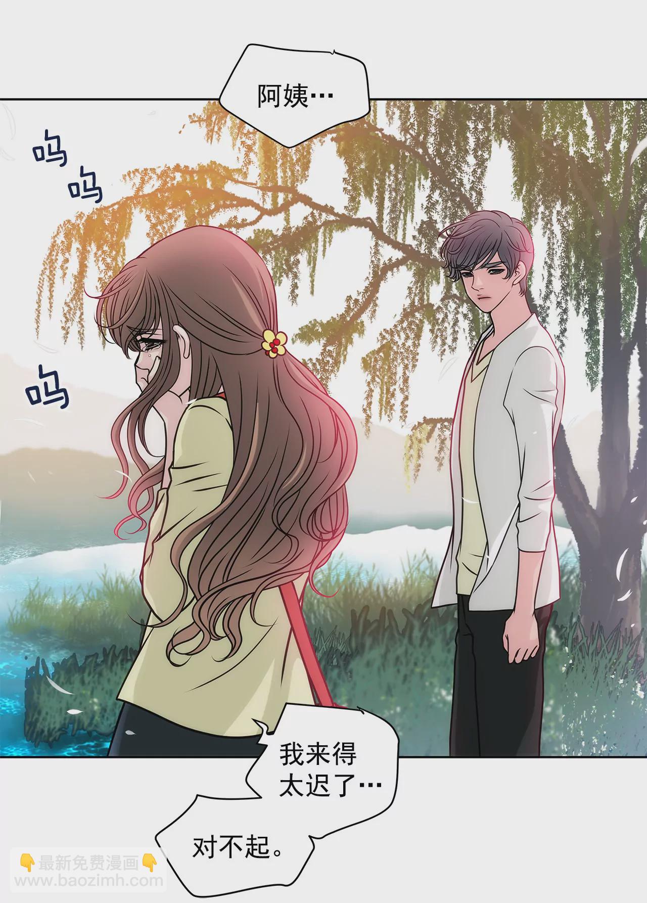 第34话 我们重新开始吧！-第34话