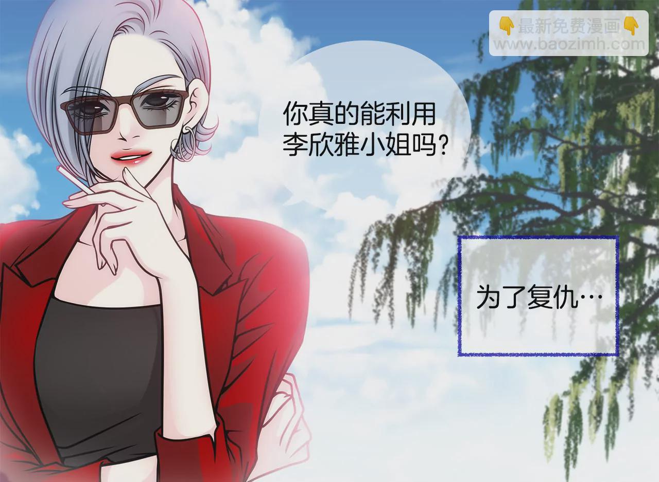第34话 我们重新开始吧！-第34话
