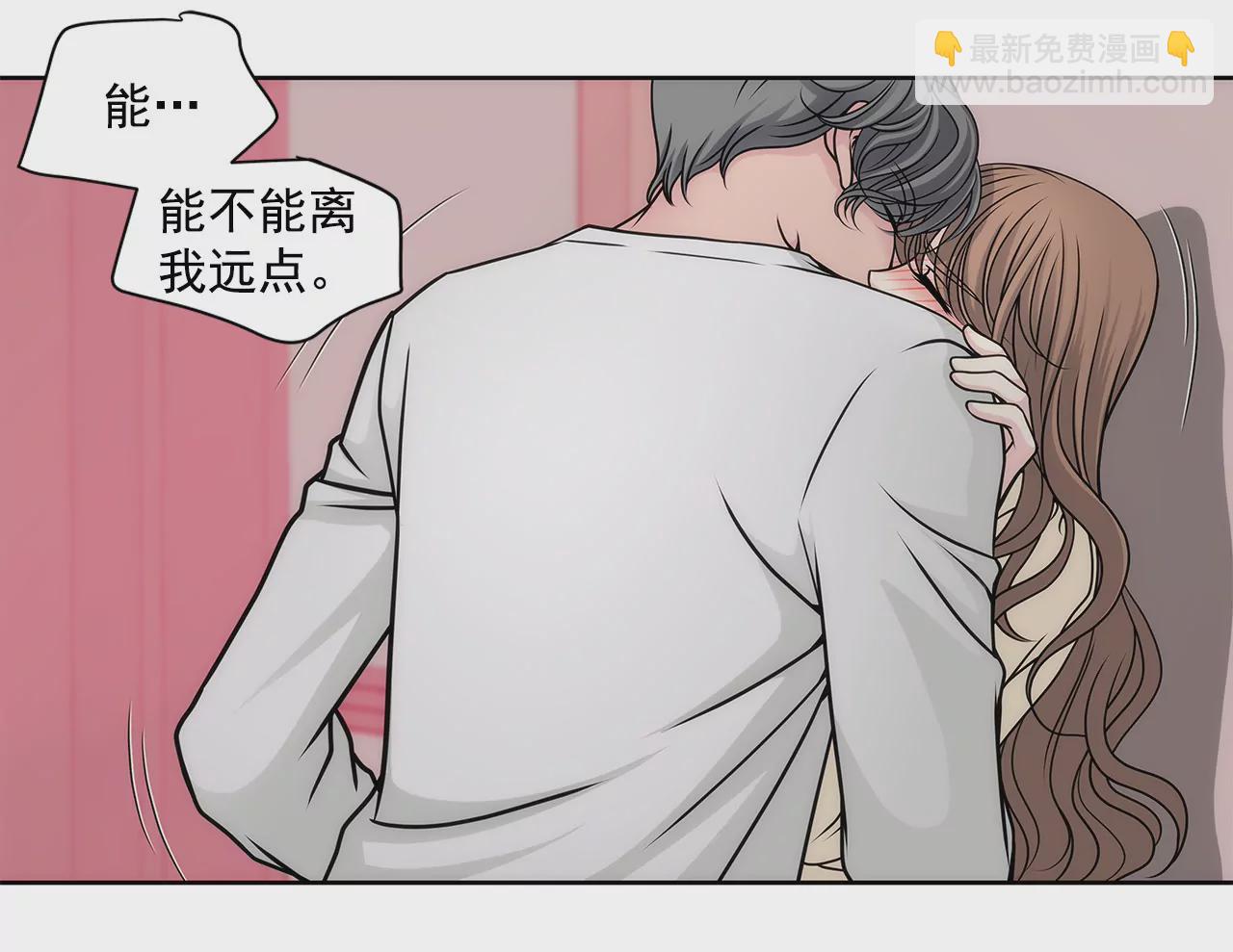 第36话 我再也等不下去了-第36话