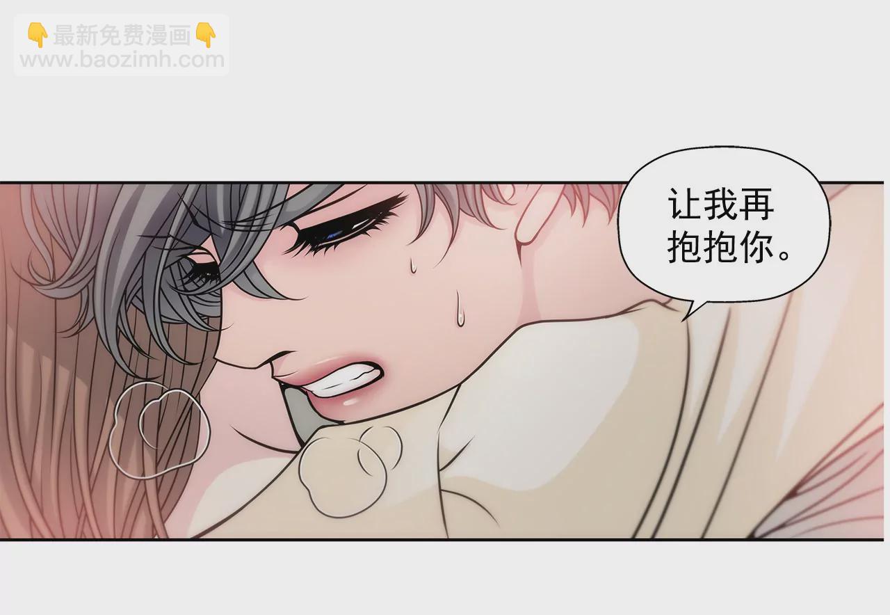 第36话 我再也等不下去了-第36话