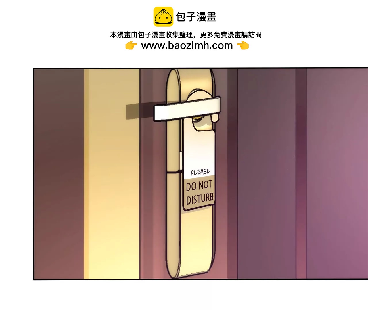 第36话 我再也等不下去了-第36话