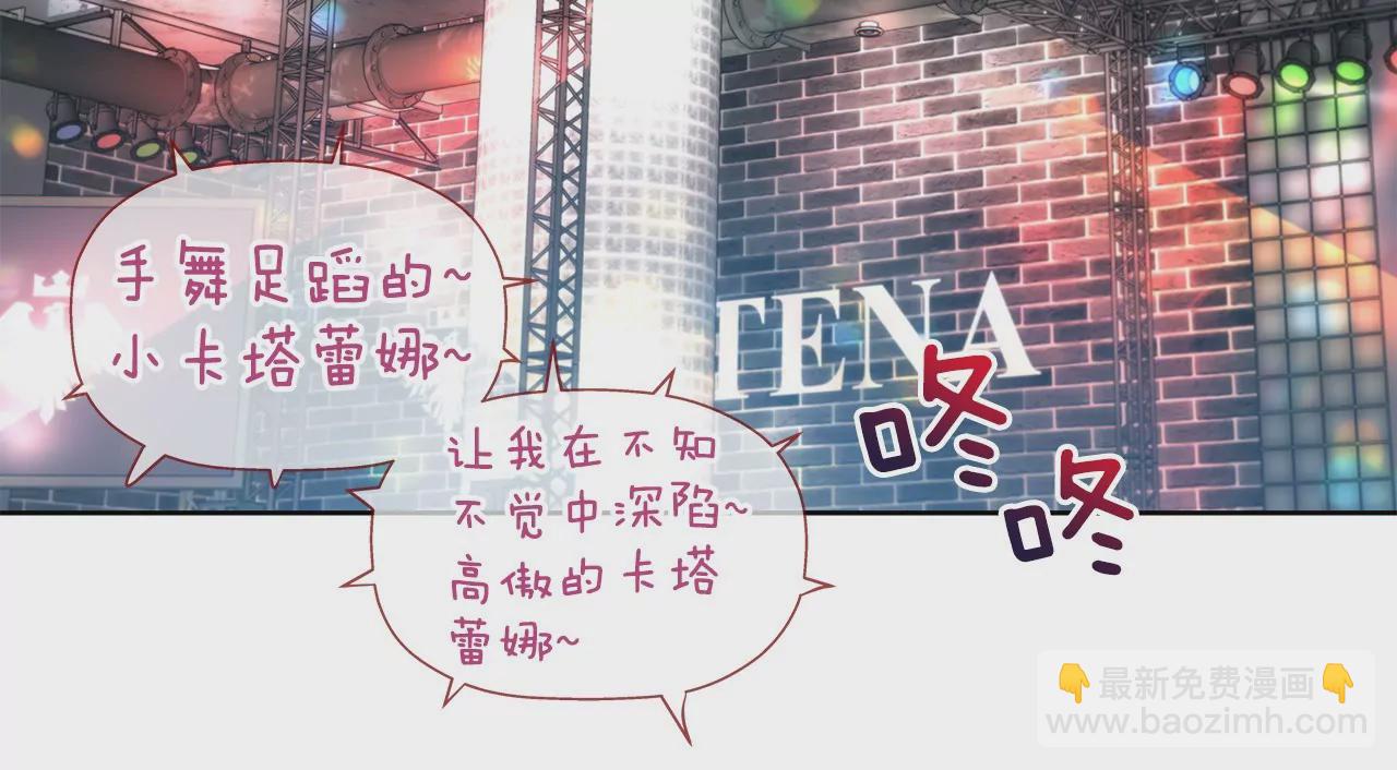 第36话 我再也等不下去了-第36话