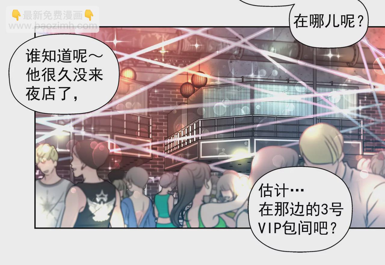 第36话 我再也等不下去了-第36话