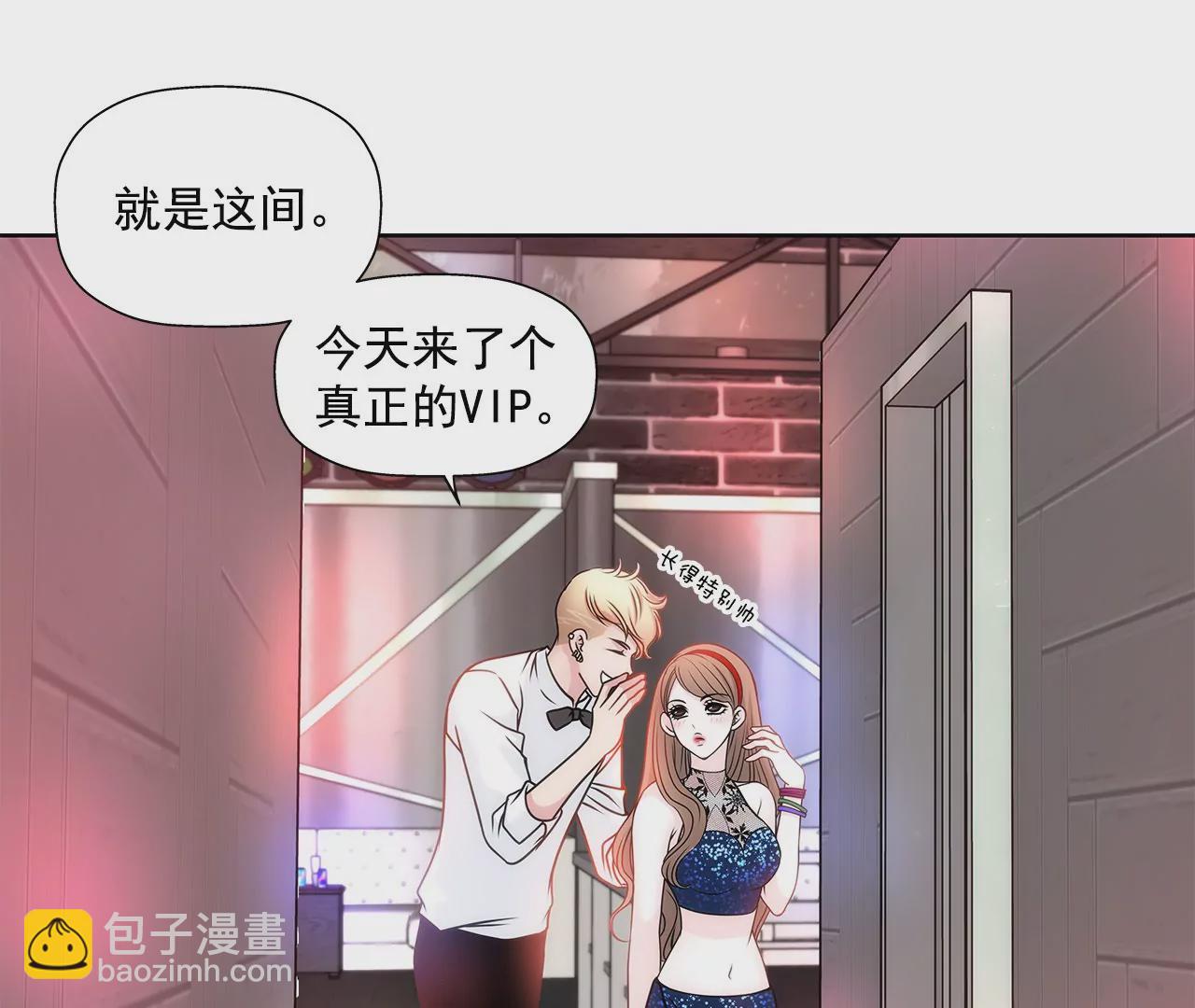 第36话 我再也等不下去了-第36话