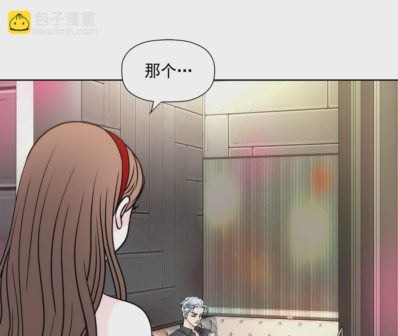 第36话 我再也等不下去了-第36话