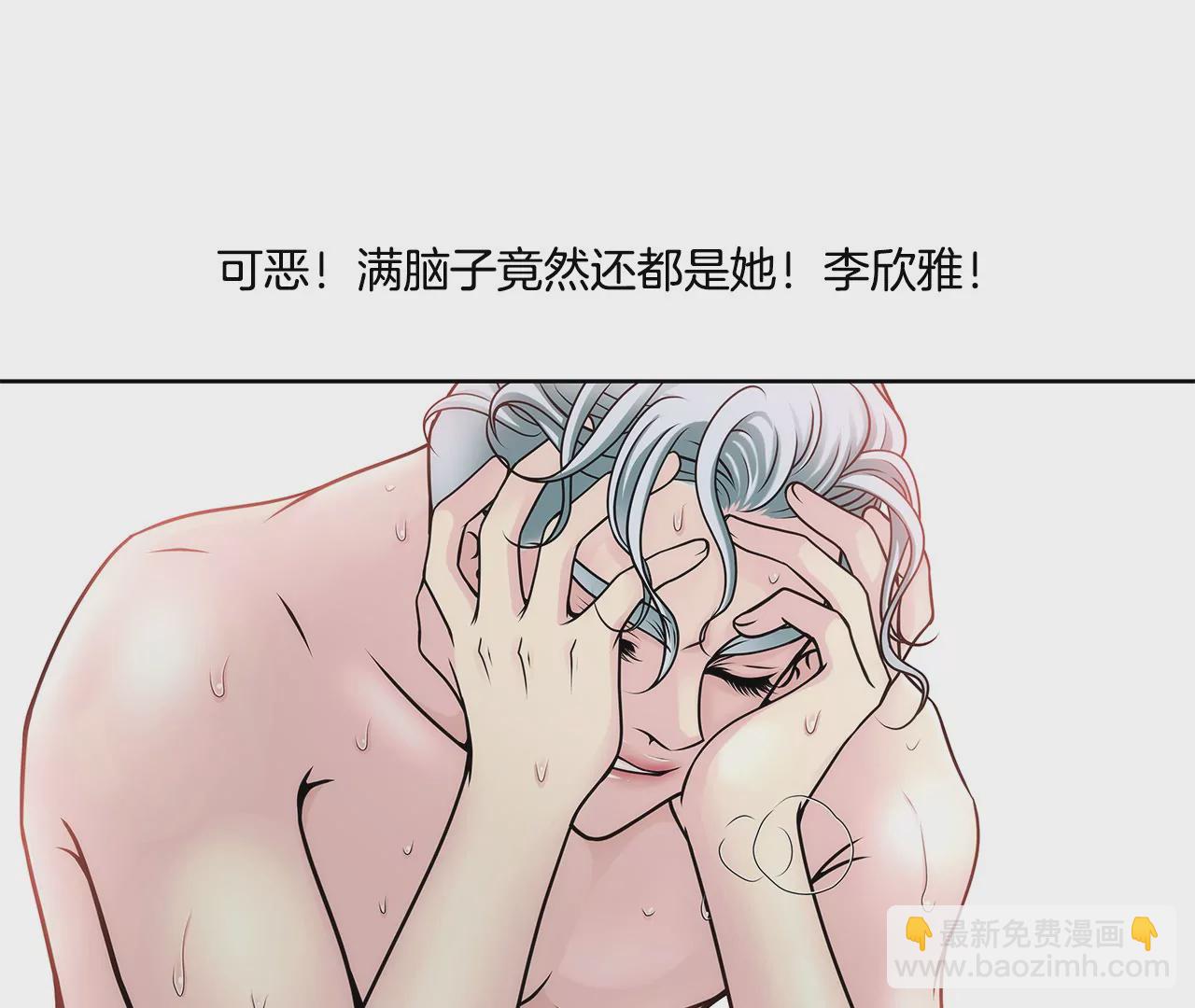 第36话 我再也等不下去了-第36话