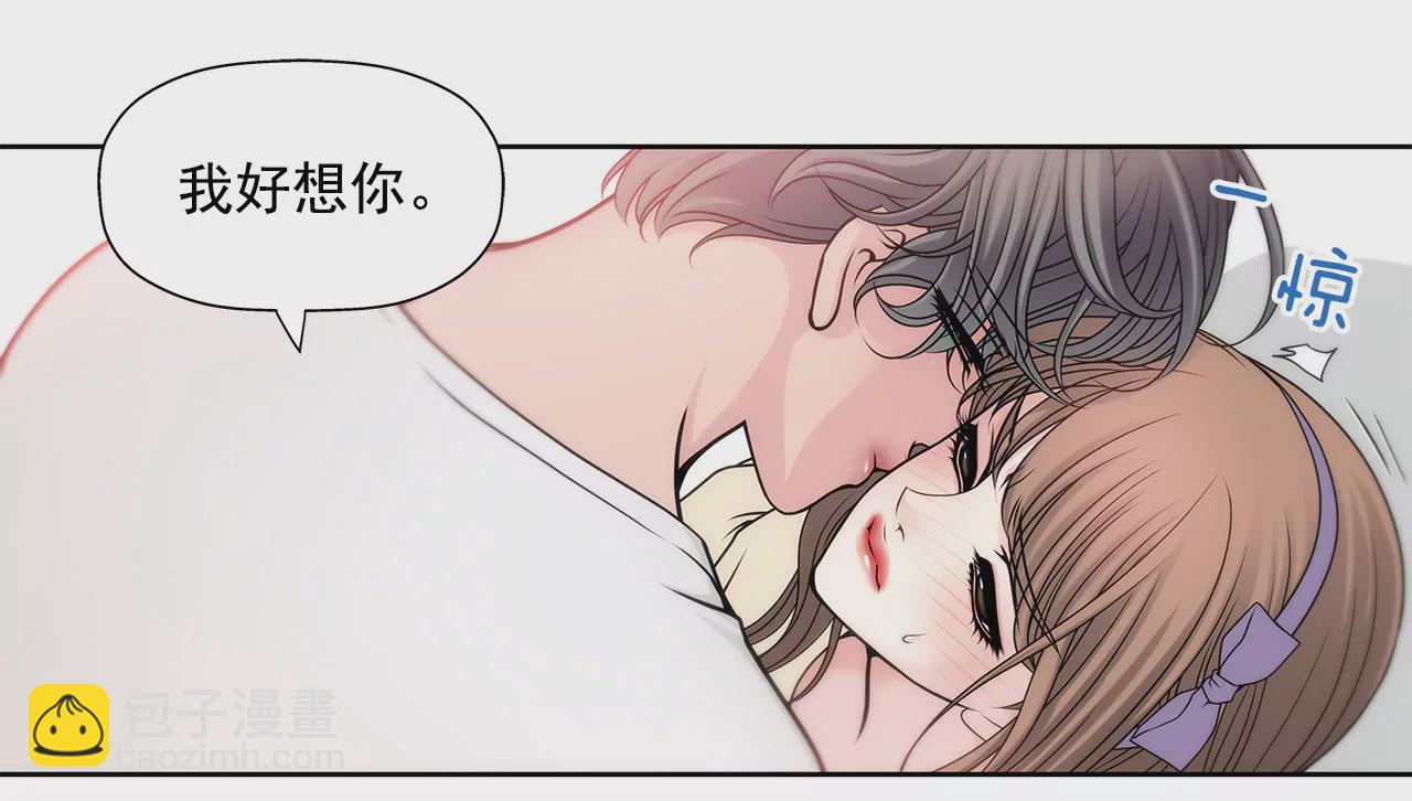 第36话 我再也等不下去了-第36话