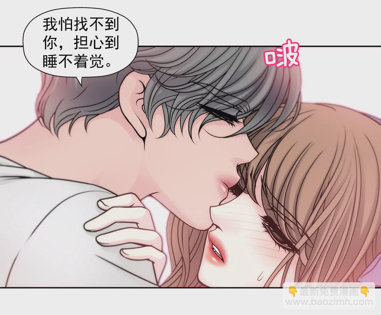 第36话 我再也等不下去了-第36话