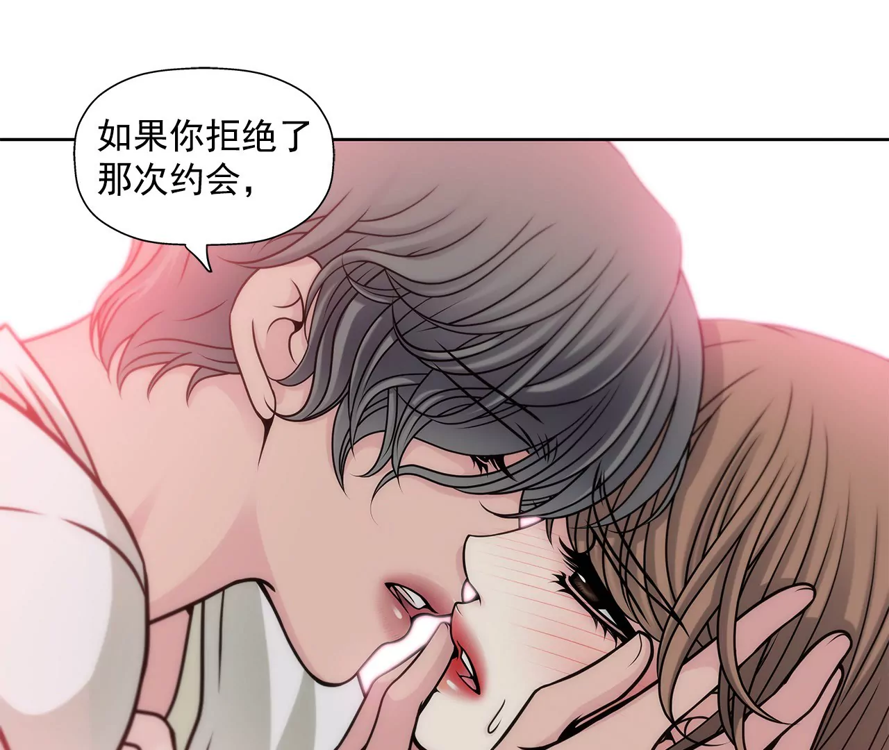 第36话 我再也等不下去了-第36话