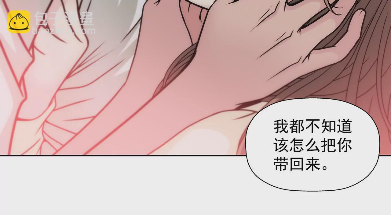 第36话 我再也等不下去了-第36话