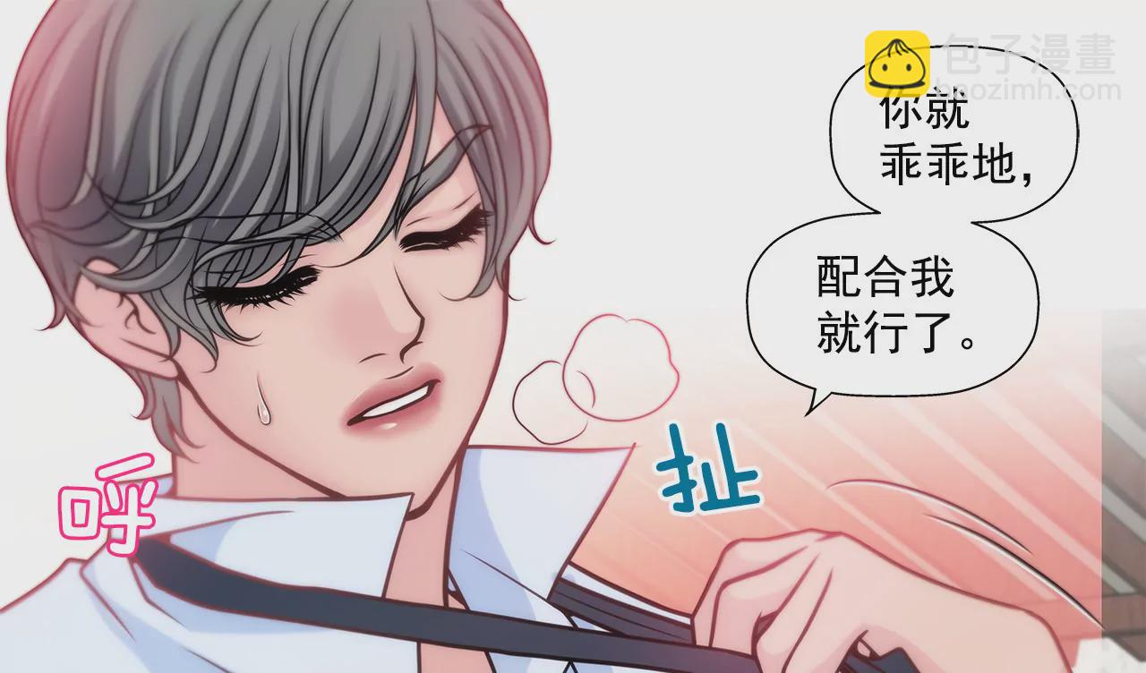 第38话 上班前的准备-第38话