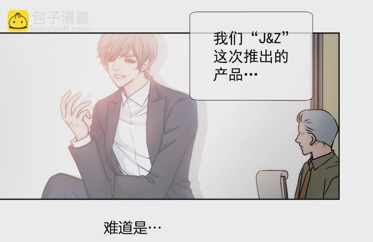 第38话 上班前的准备-第38话