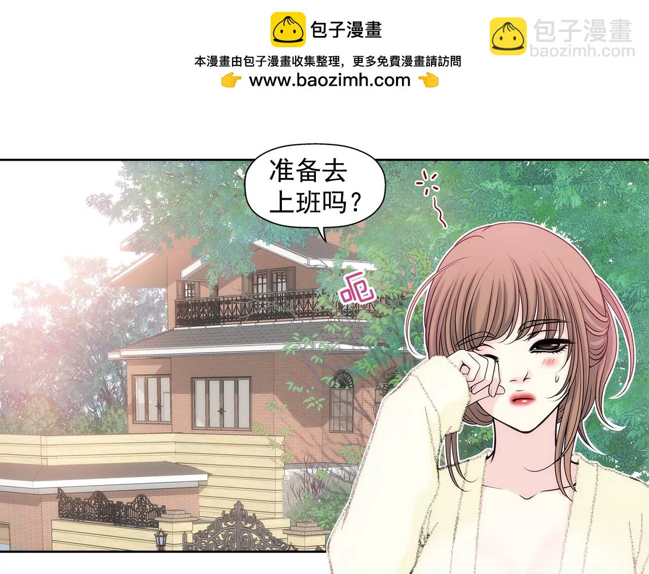 第38话 上班前的准备-第38话